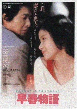 印度电影大全免费观看 永恒之心