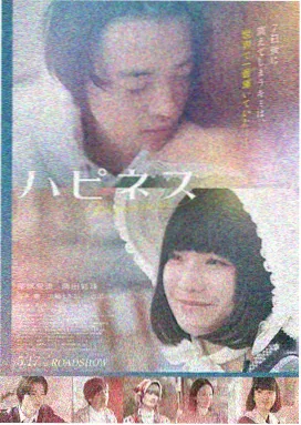 印度电影大全免费观看 迷情孟买