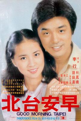 印度电影大全免费观看 欢乐时光